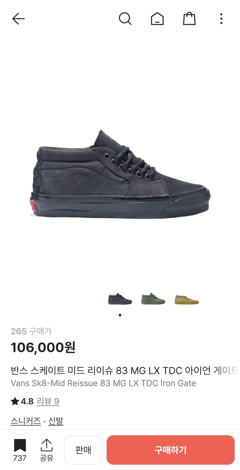 265] 반스 스케이트 미드 리이슈 83 MG LX TDC 아이언 게이트 상품이미지1