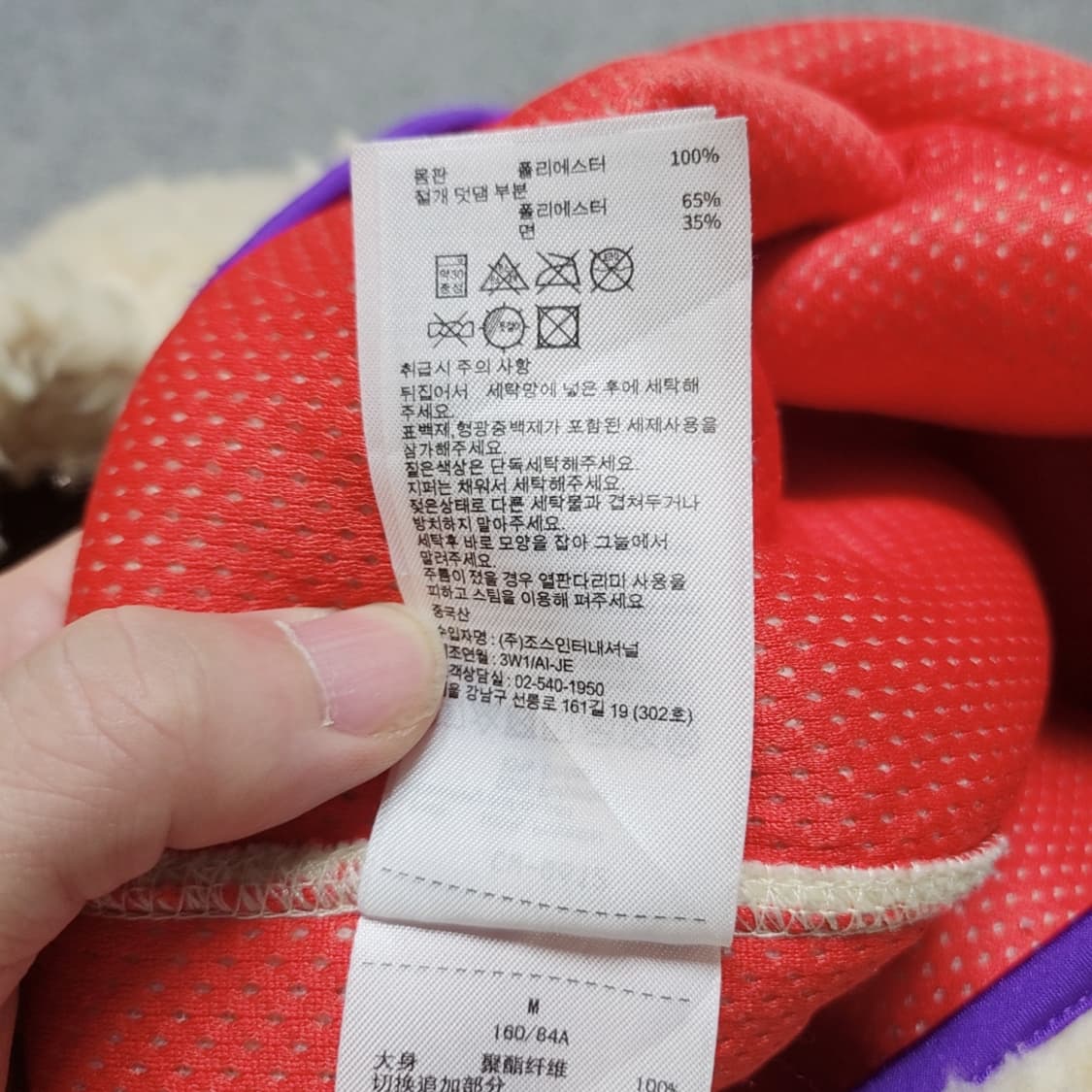 [M] 챔피온 여성 뽀글이 플리스 롱자켓 상품이미지7