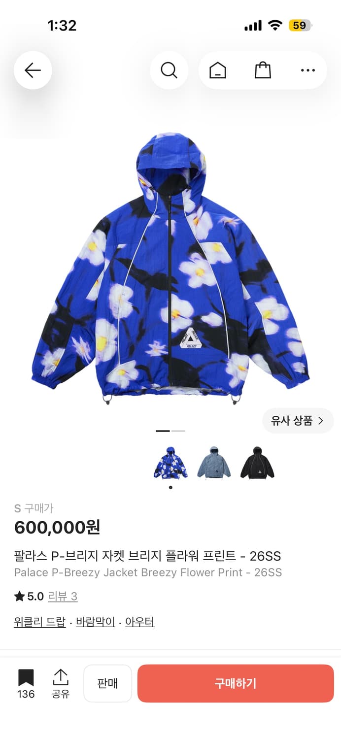 교환 상품이미지1