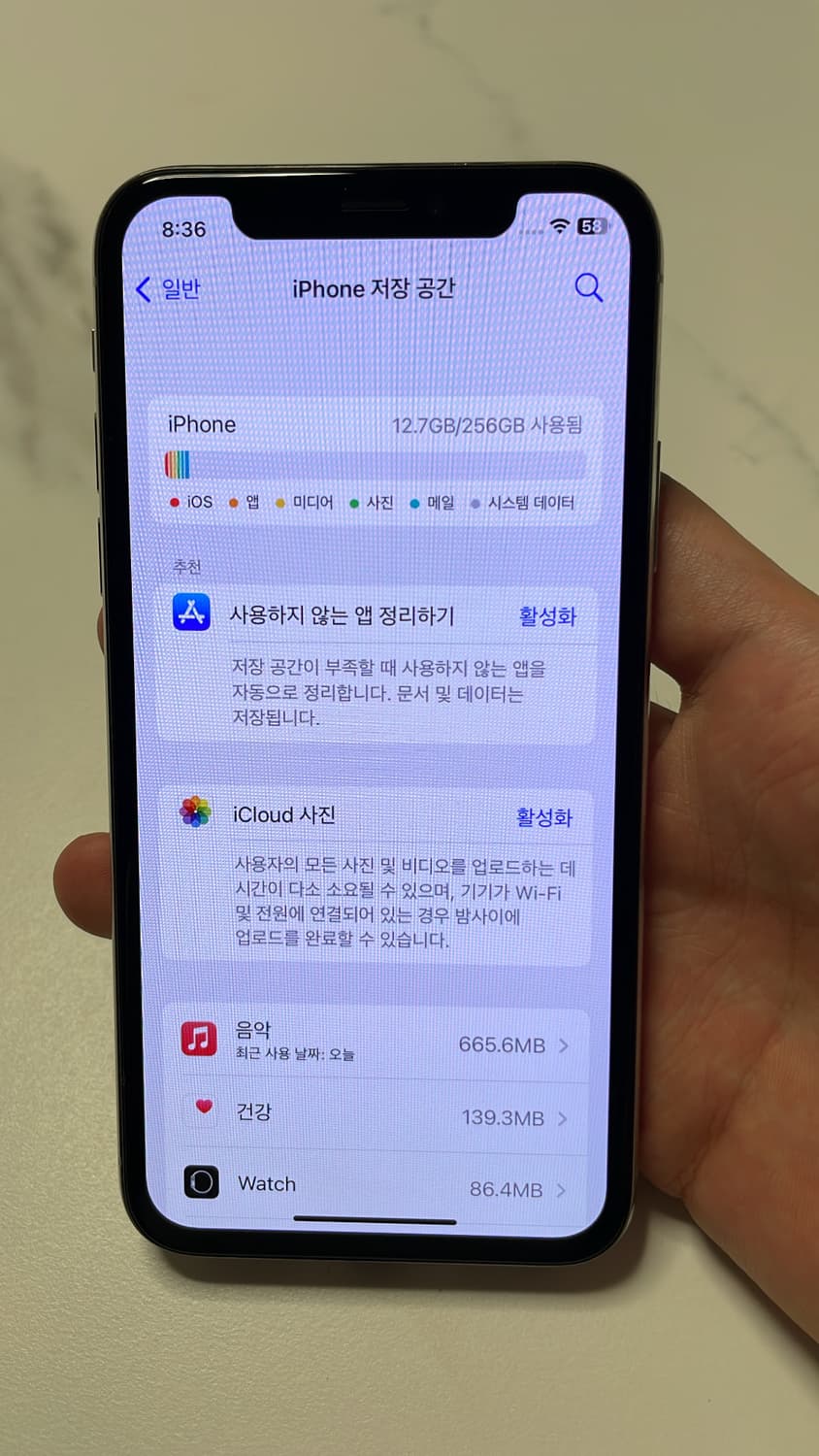아이폰 X 화이트 256 상품이미지3
