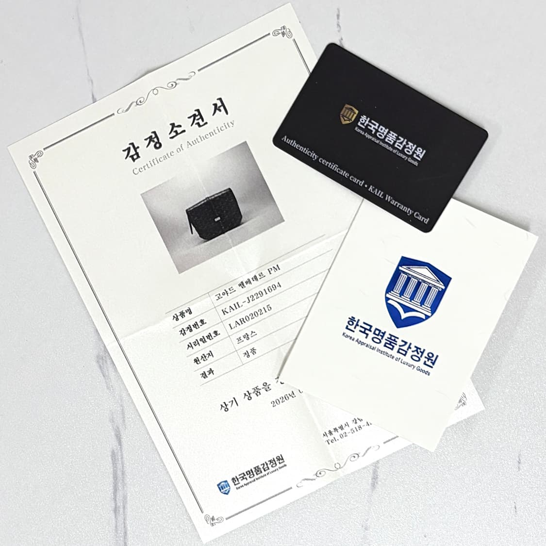 [감정완료] 고야드 벨베데르 크로스백 PM 블랙 상품이미지2