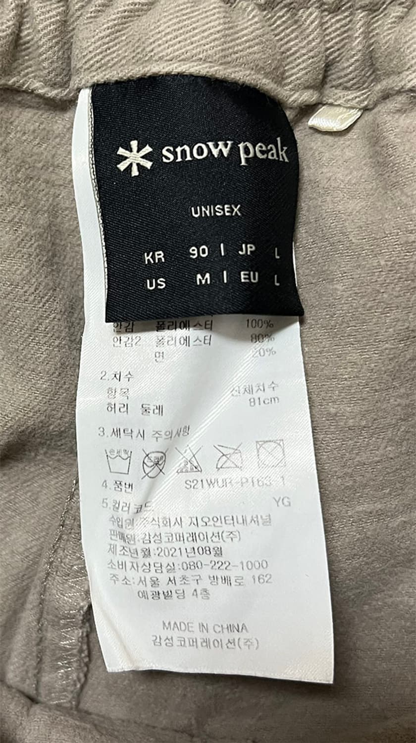 스노우피크 여자 밴딩 카고바지 추동 조거 캐주얼 얇은기모 L 30 77 상품이미지5