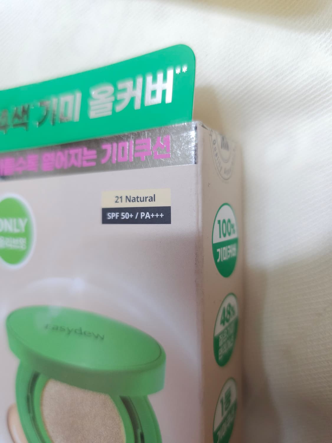 새상품)이지듀 기미올커버 쿠션 21호 + 리필 상품이미지2