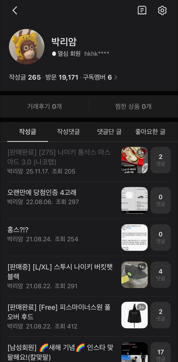 더블 플로랄 크로스 링 (US12 / 매장 풀구성 새상품) 상품이미지8