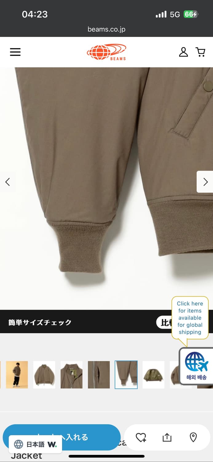 (S) 나나미카 인슐레이션 바시티 자켓 상품이미지4