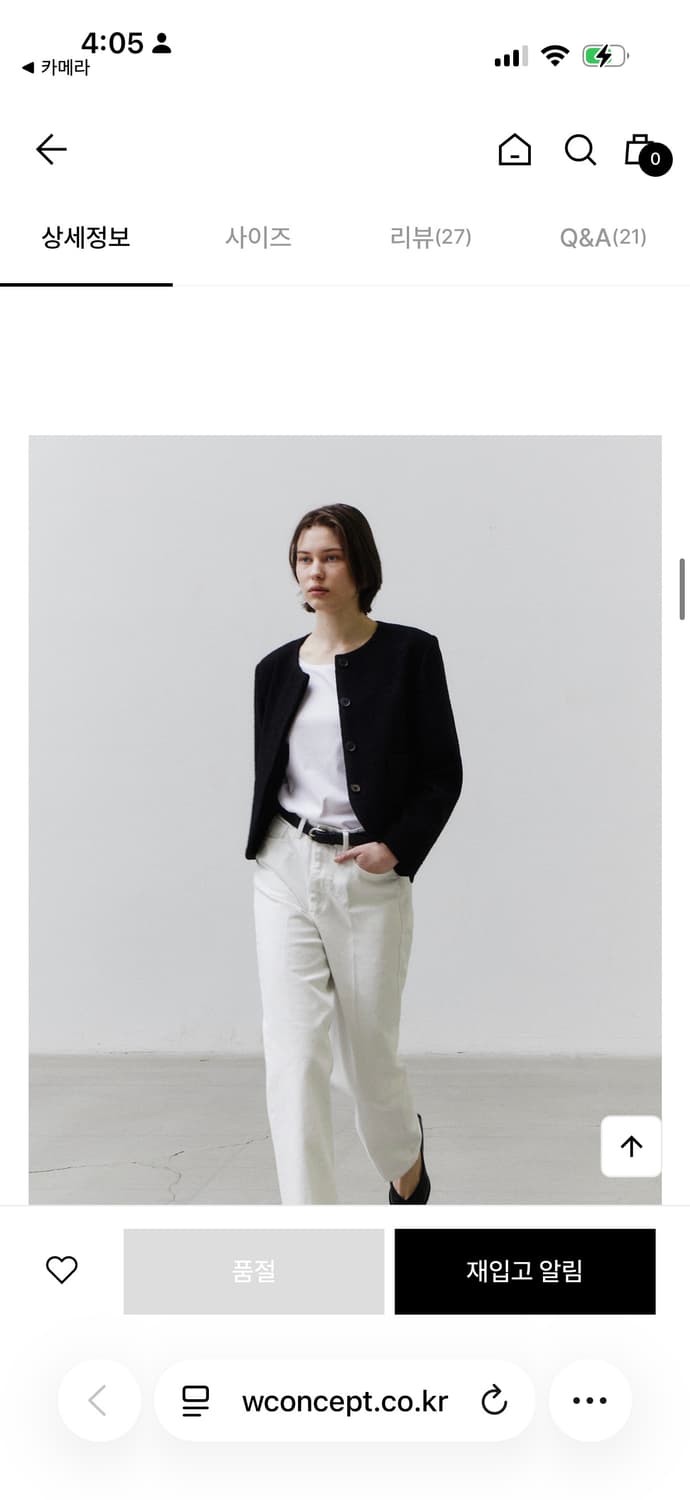 노티아 NOTIA 트위드 자켓 (블랙/M) 상품이미지1