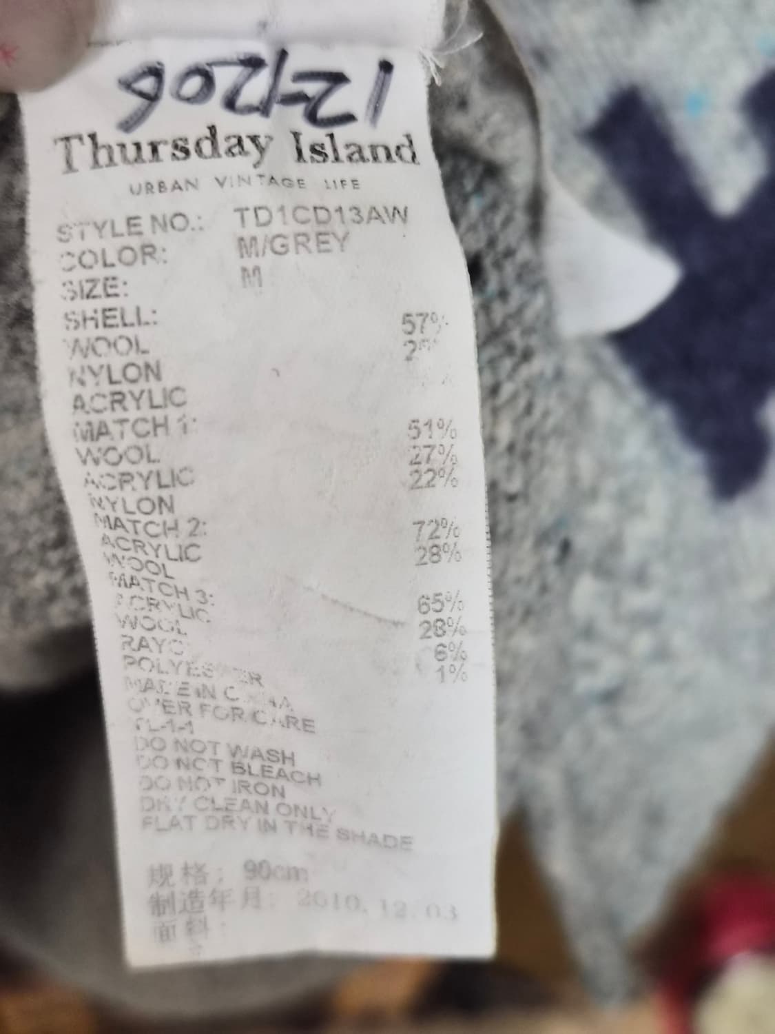 써스데이아일랜드 자수 후드롱 가디건 상품이미지5