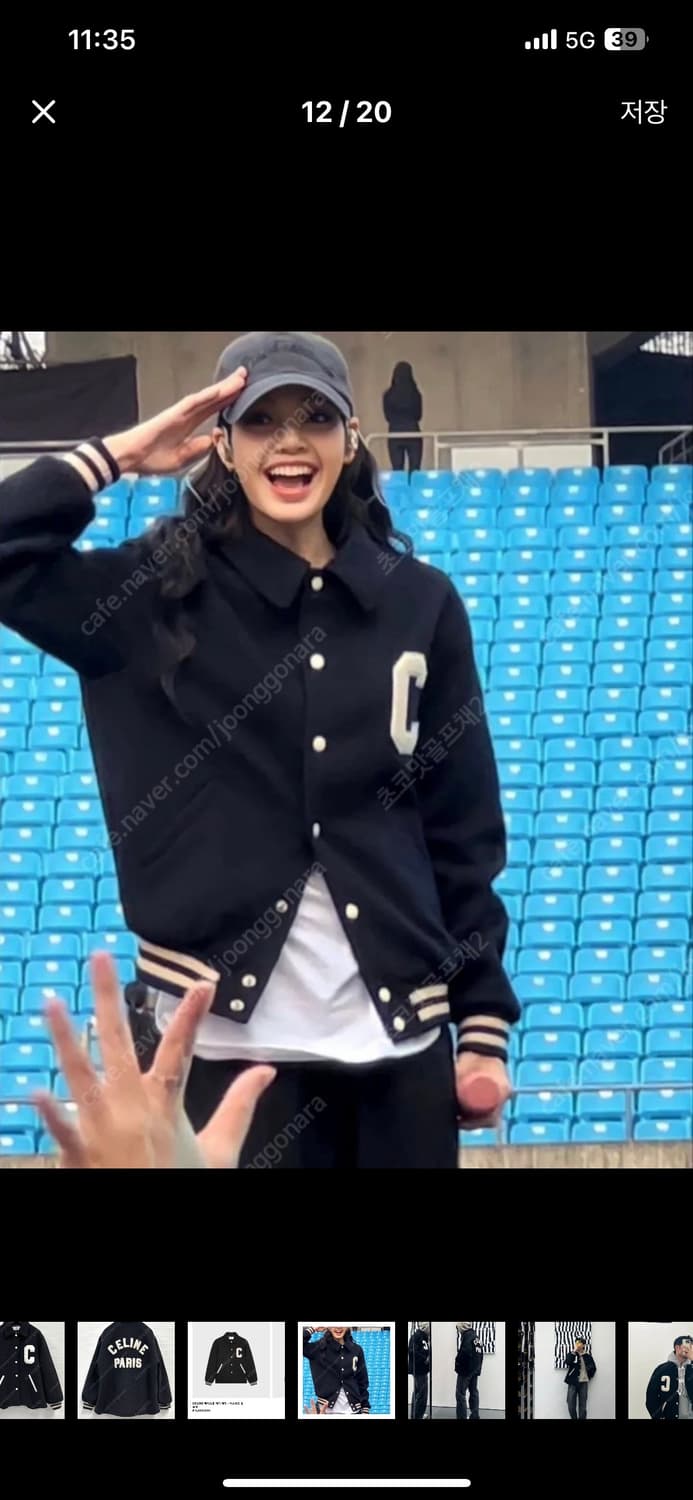 셀린 울 테디 베이스볼 자켓 52사이즈 상품이미지1