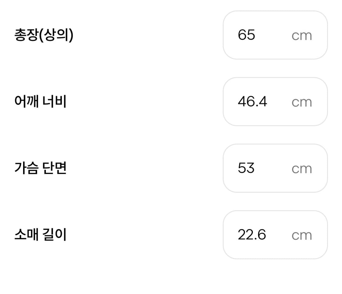 디스이즈네버댓 디네댓 스트라이프 반팔티 블루 Ssize 상품이미지4