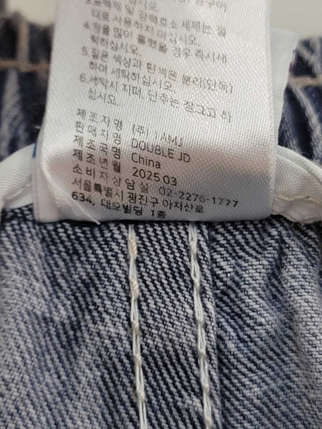 더블제이디 데님 밴딩 반바지 버뮤다 팬츠 프리사이즈 상품이미지10