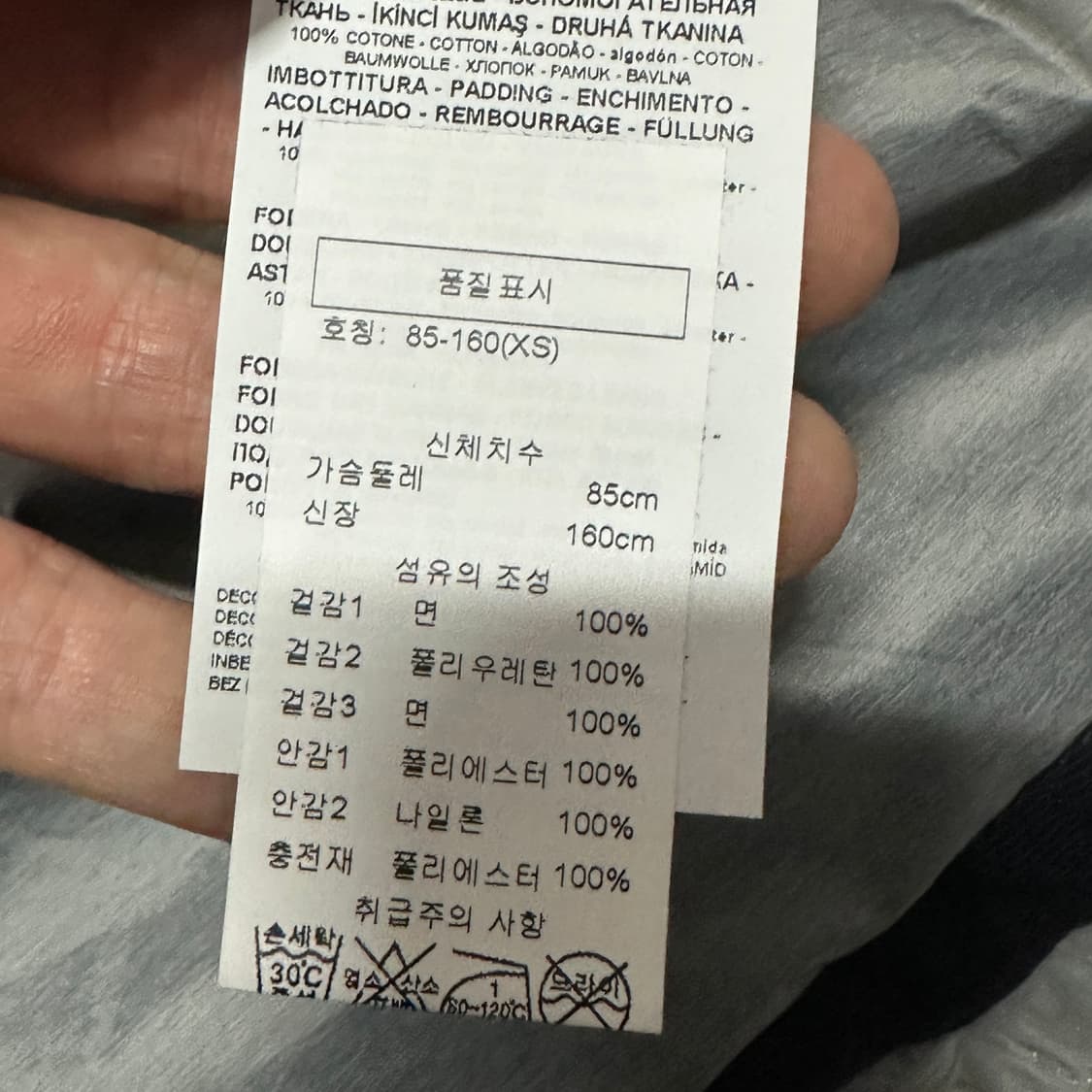 아르마니 익스체인지 데님 야상 자켓 상품이미지8