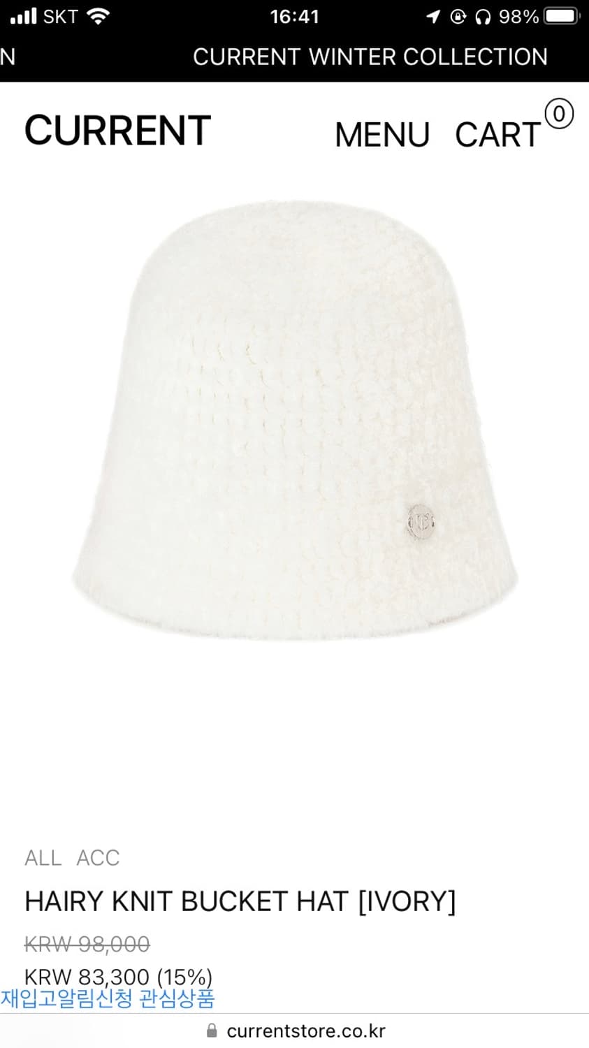 커렌트 니트 버킷햇 화이트 (1회 착용) 정가 9만 8천원 상품이미지2