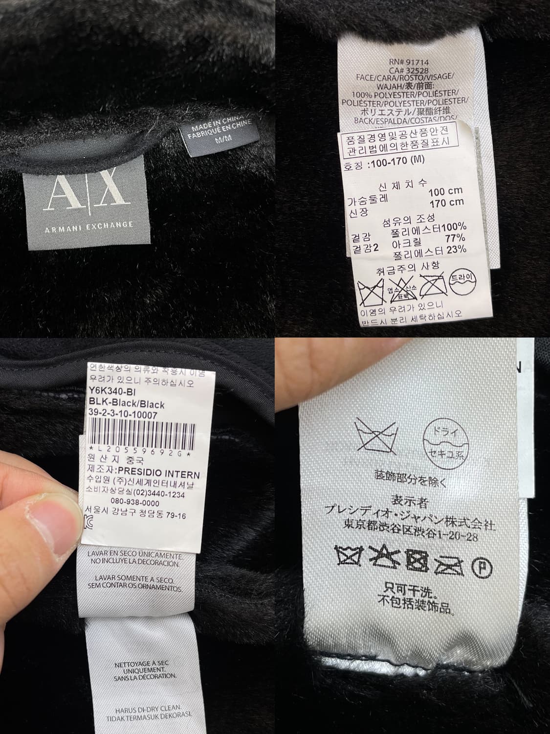 아르마니 익스체인지 투웨이 폭스 퍼 라인 바이크 자켓 상품이미지8