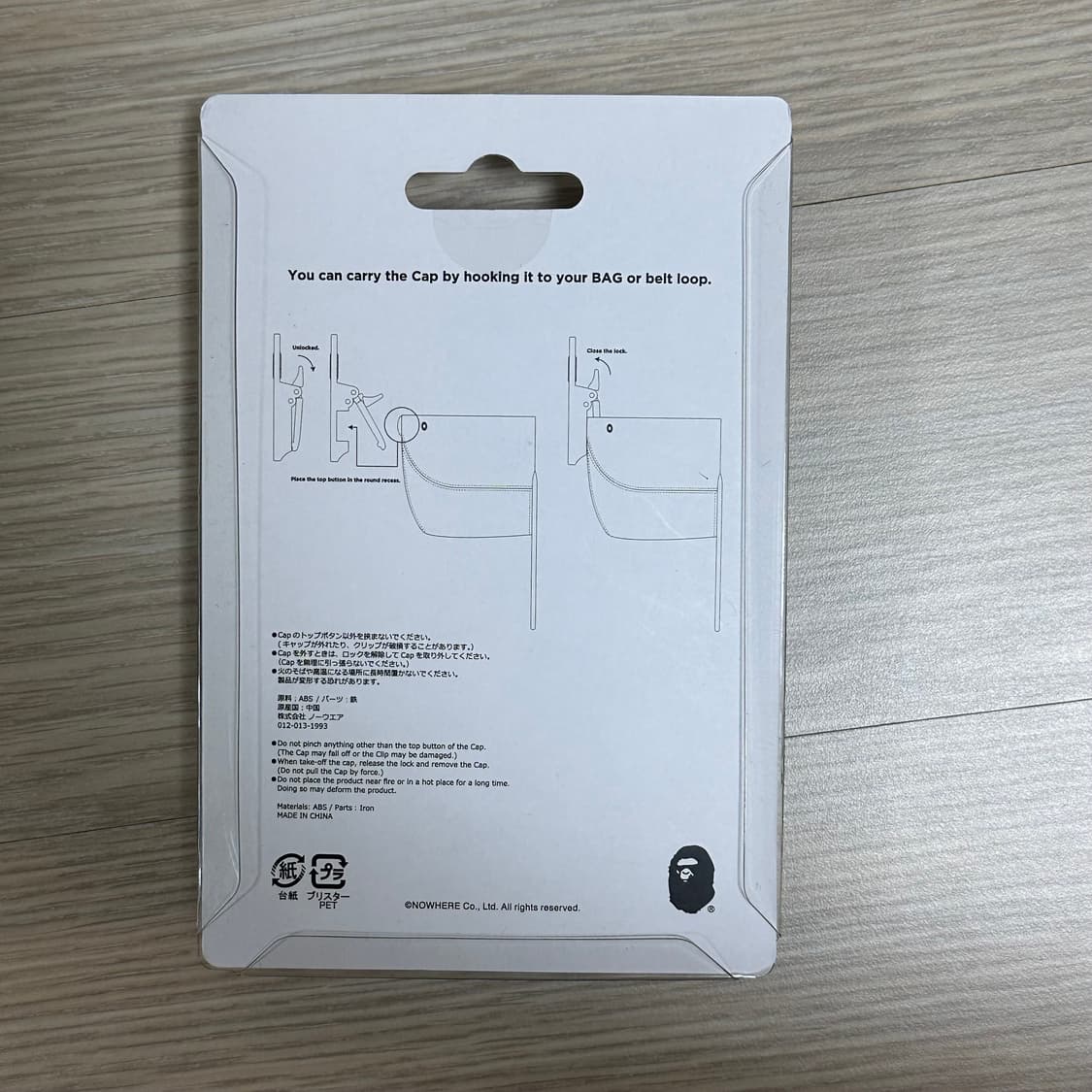 베이프 캡 클립 키링 상품이미지2