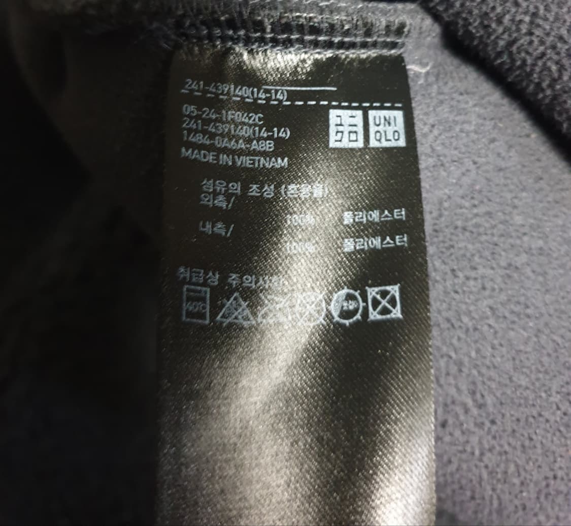 유니클로 카라리스 소프트 브이넥 뽀글이 집업자켓 다크그레이 (XL) 상품이미지4