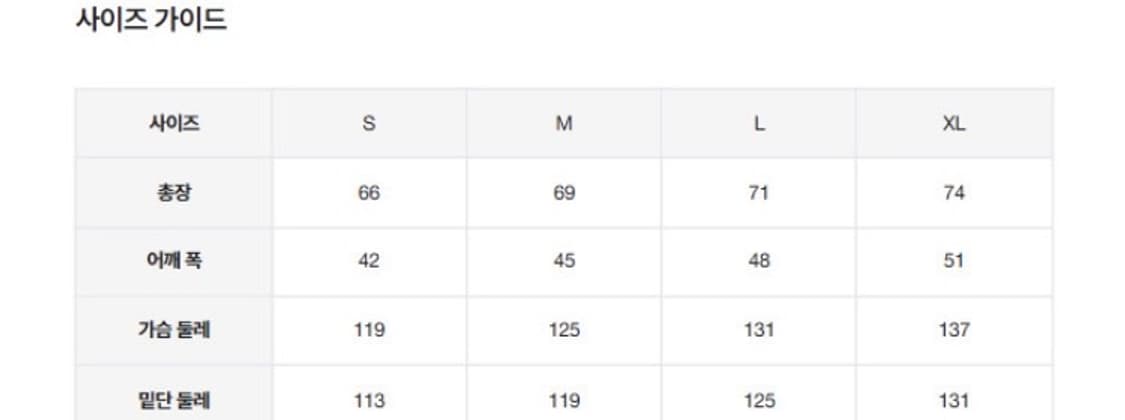Muji labo 무인양품 라보 안솜 패딩 조끼 베스트 M 상품이미지4