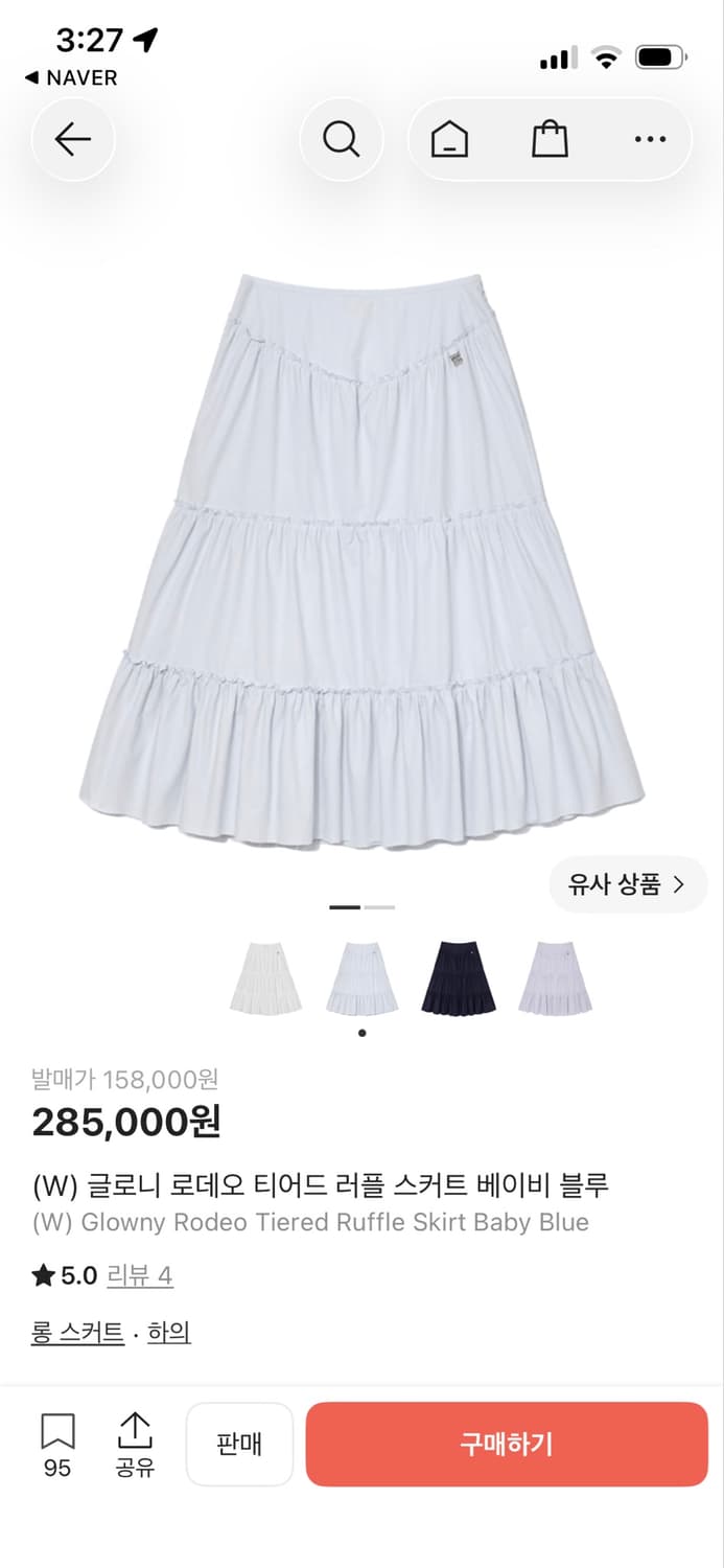 글로니 로데오 티어드 러플 스커트 베이비블루 상품이미지3