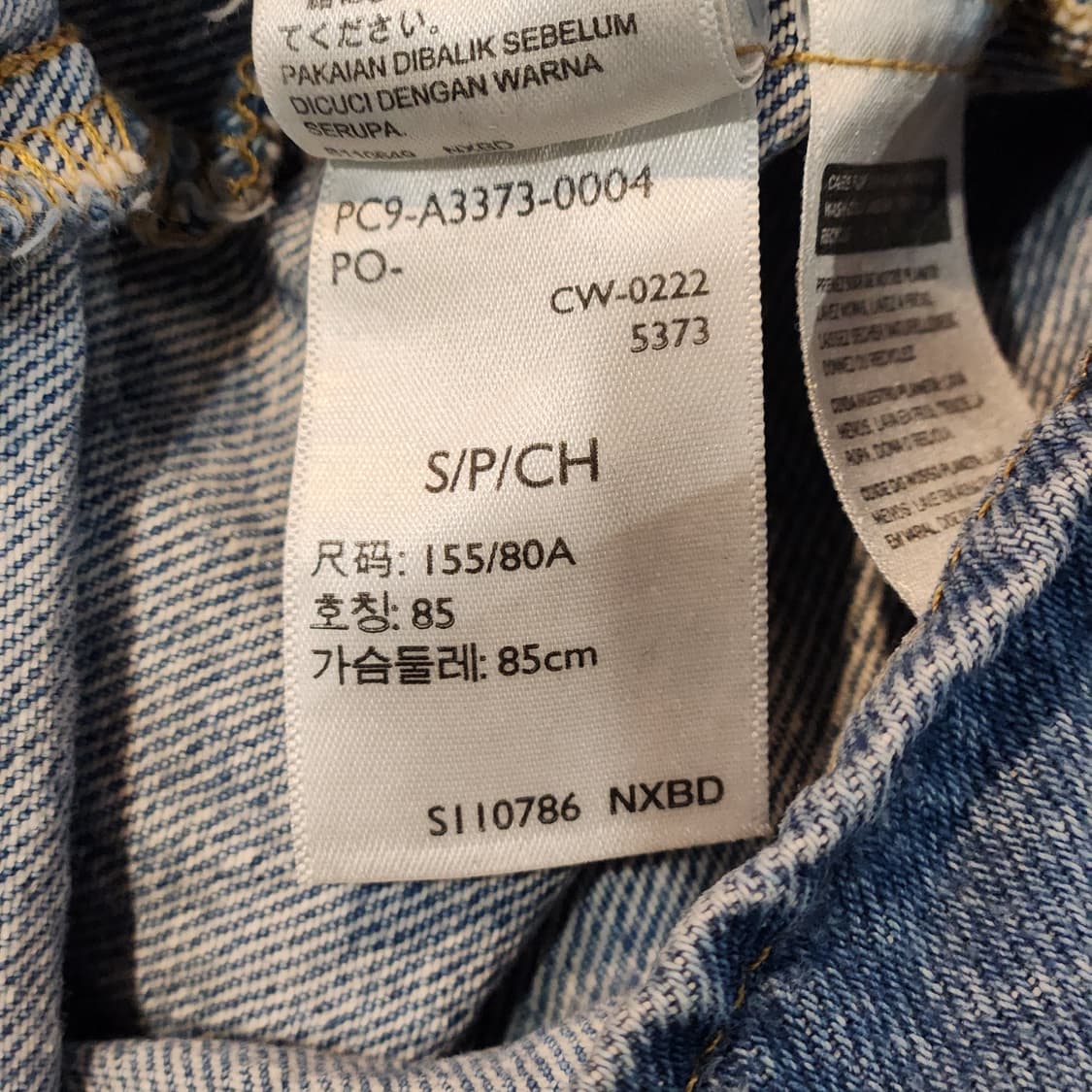 Levi’s 연청 웨스턴 데님 셔츠 (S) 상품이미지3
