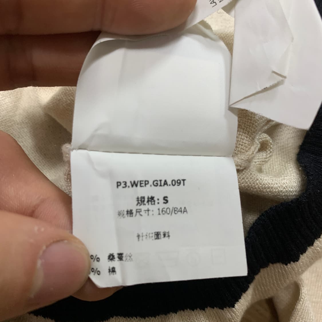 S)MaxMara 위크엔드 막스마라 플라워 코사쥬 실크 혼방 7부 가디건 상품이미지5