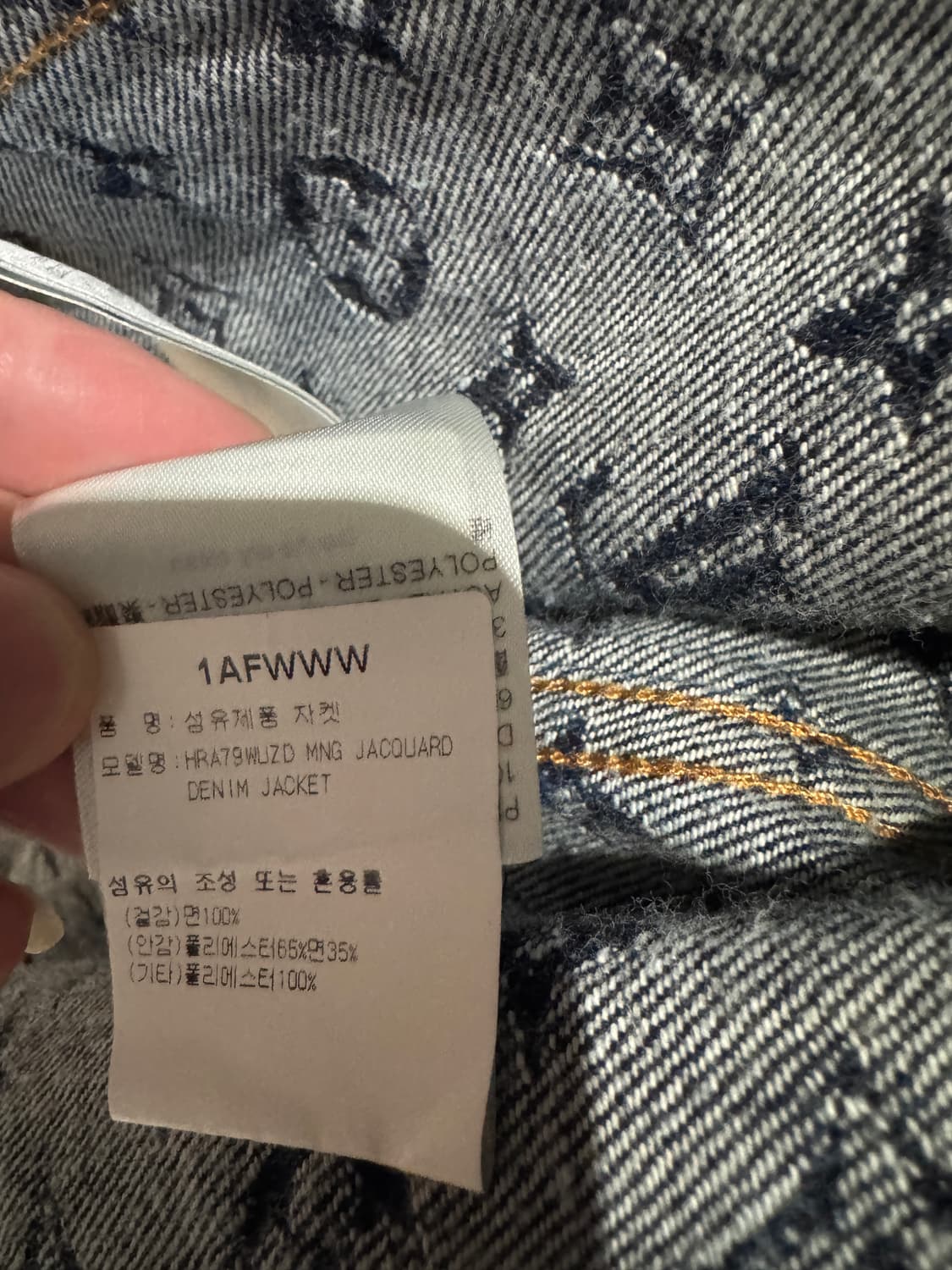 루이비통) 모노그램 자카드 데님 자켓 52 상품이미지3