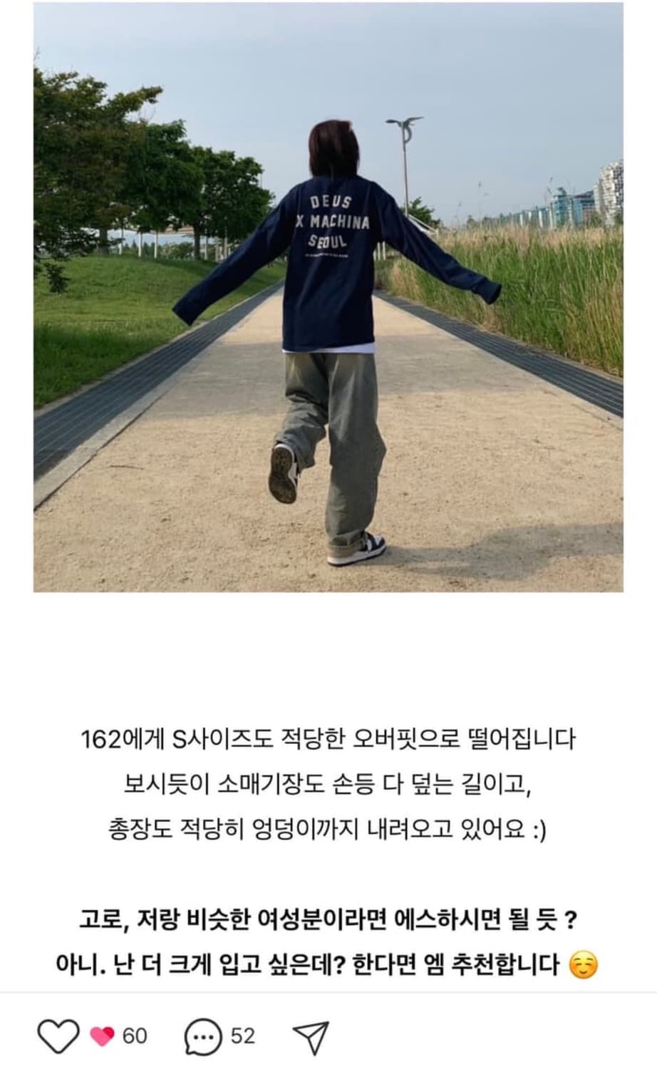 새상품) 데우스 엑스 마키나 서울 S 롱슬리브 화이트 상품이미지3