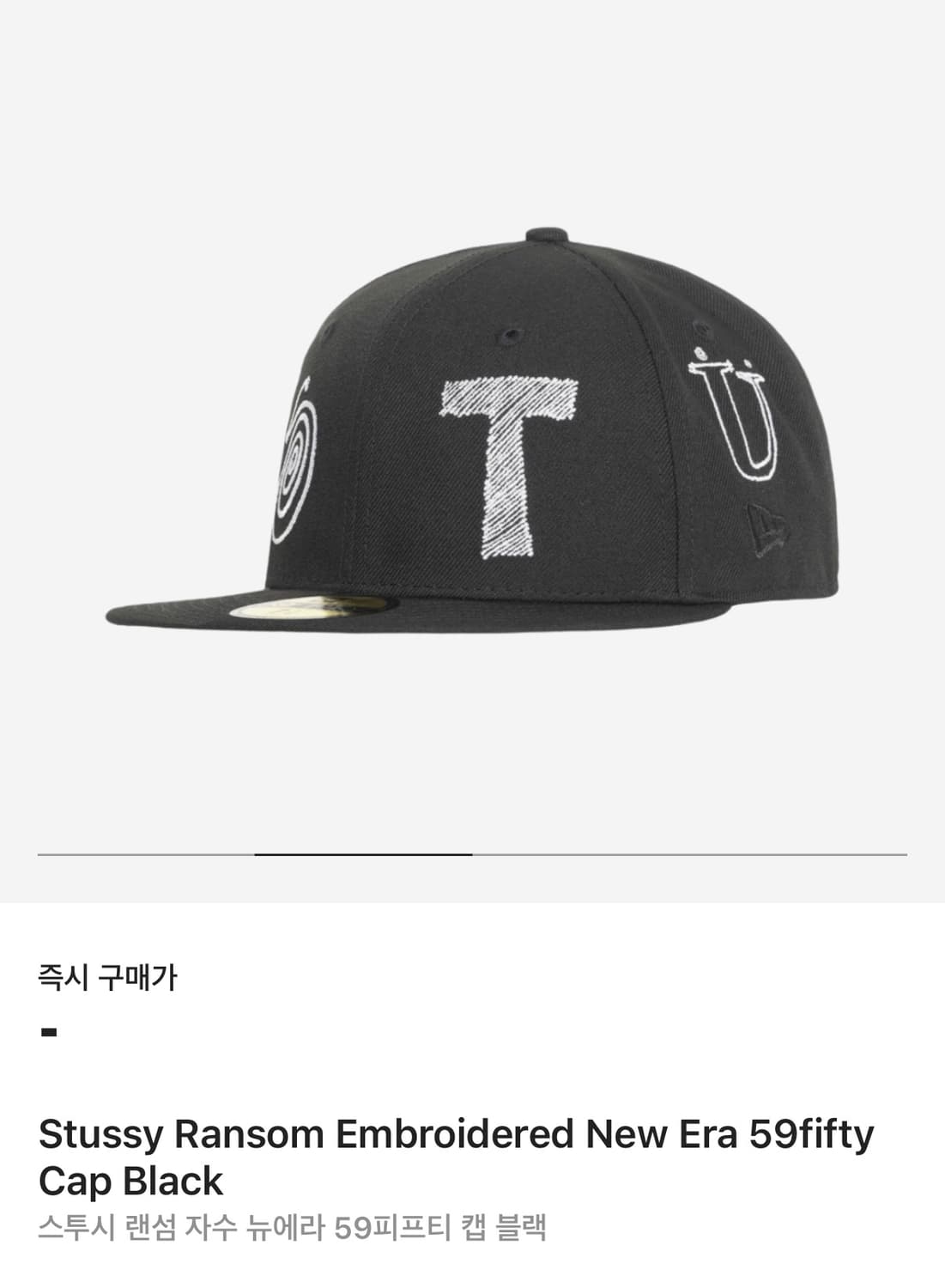 스투시 뉴에라 랜섬 자수 59피프티 캡 스냅백 네이비 상품이미지7