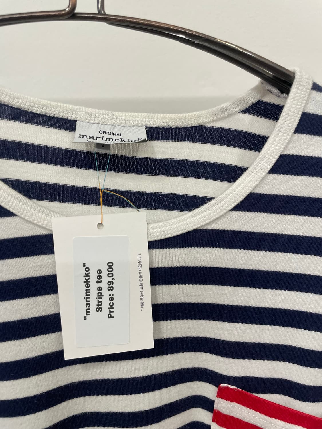 marimekko stripe tee 상품이미지2