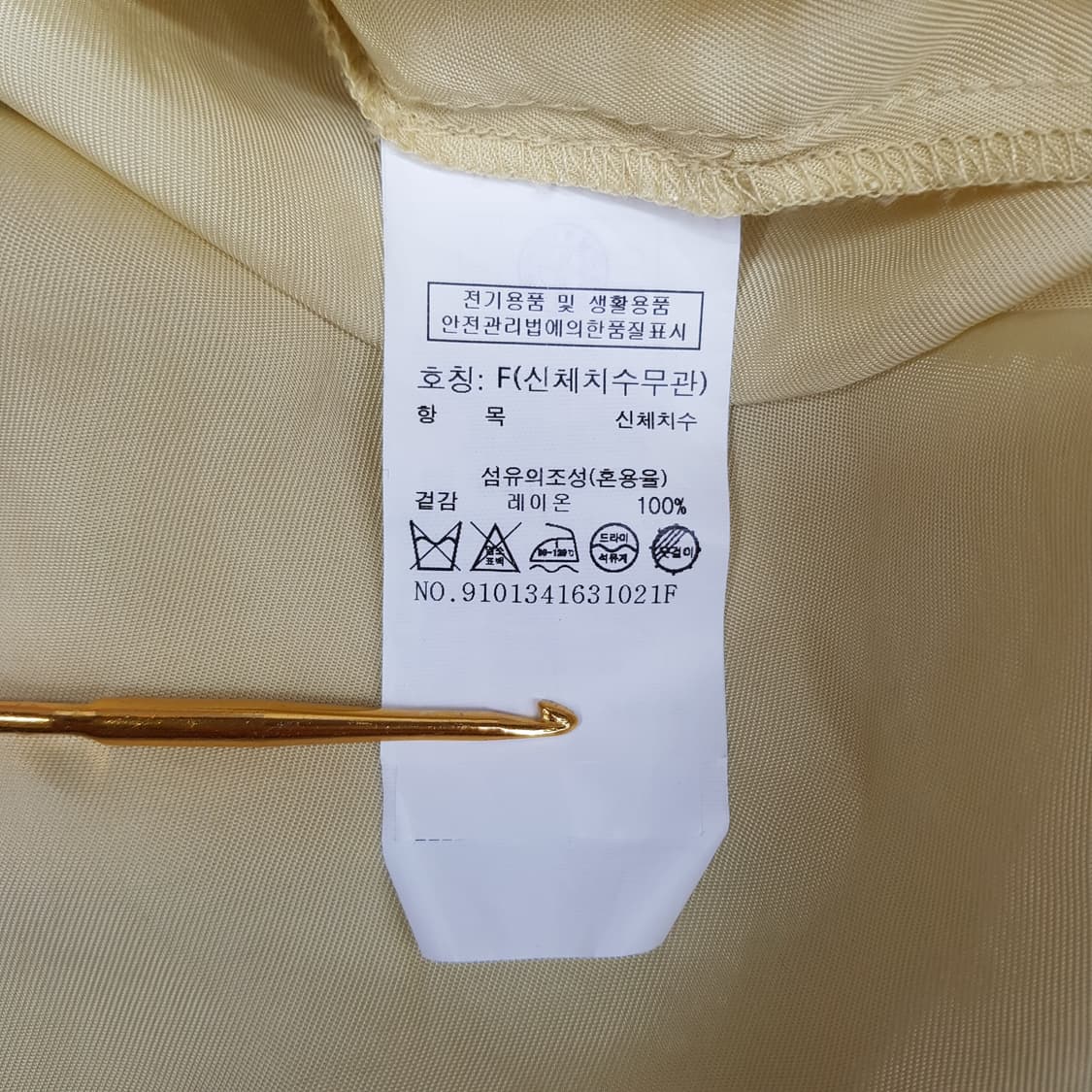 스튜디오톰보이 2021 레이온 롱 셔츠 원피스 Free사이즈 상품이미지6