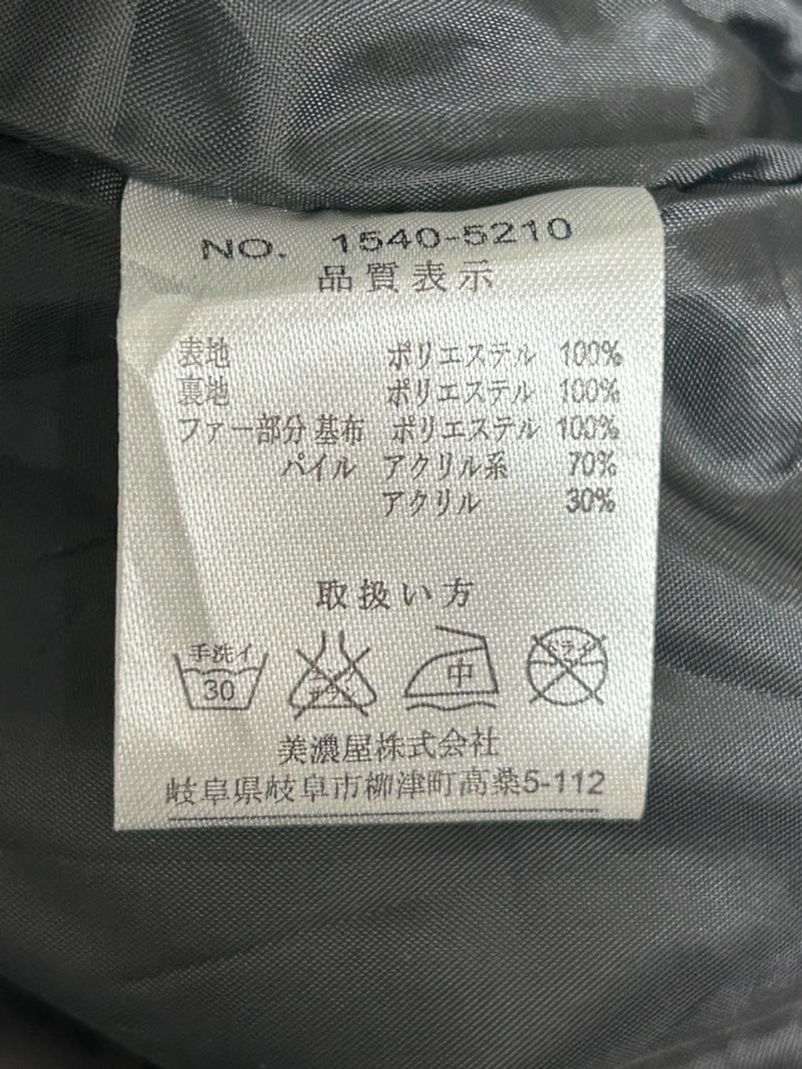 vtg jacket 상품이미지4