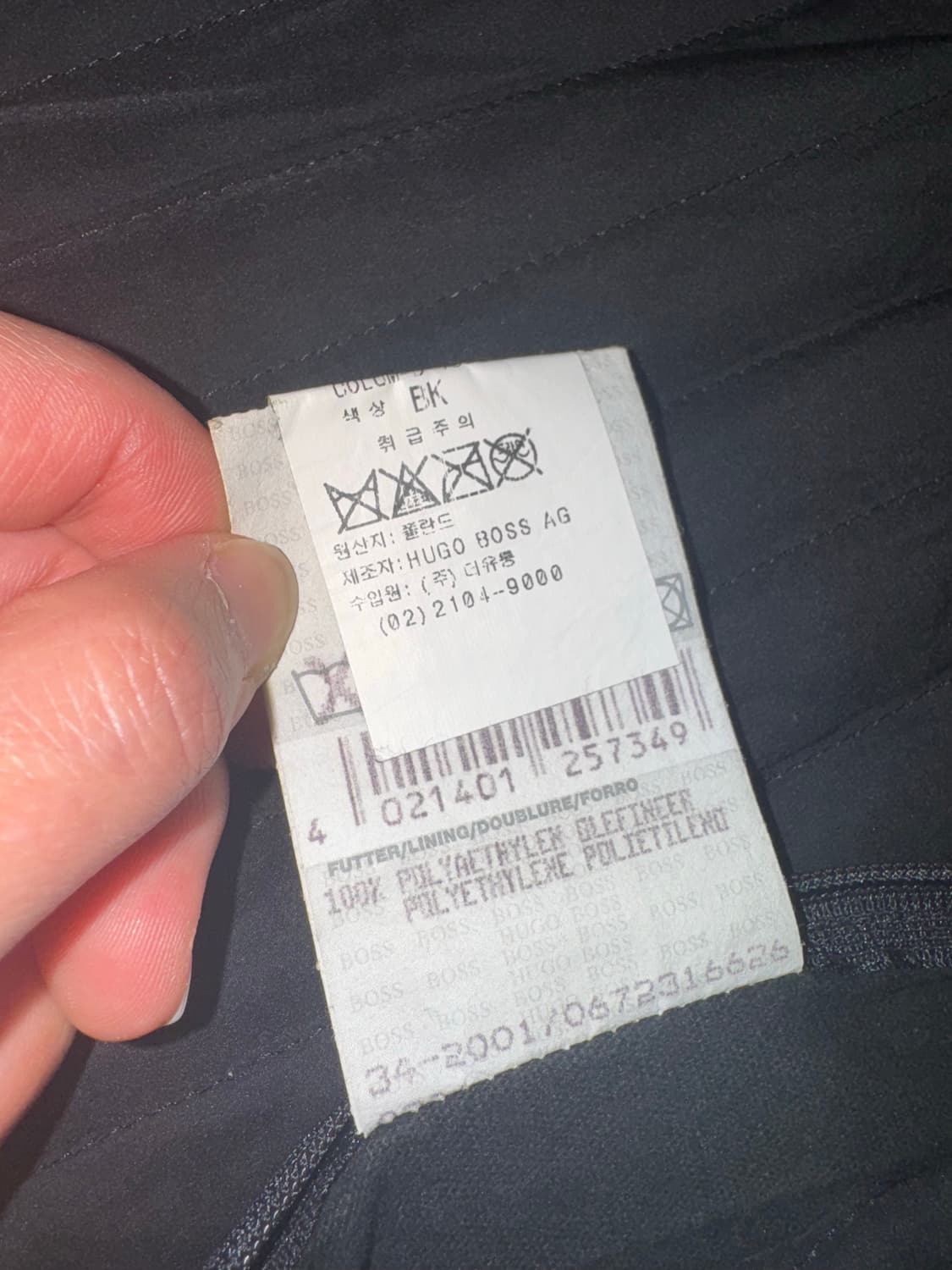 00‘s HUGO BOSS Nylon Field Jacket  상품이미지10