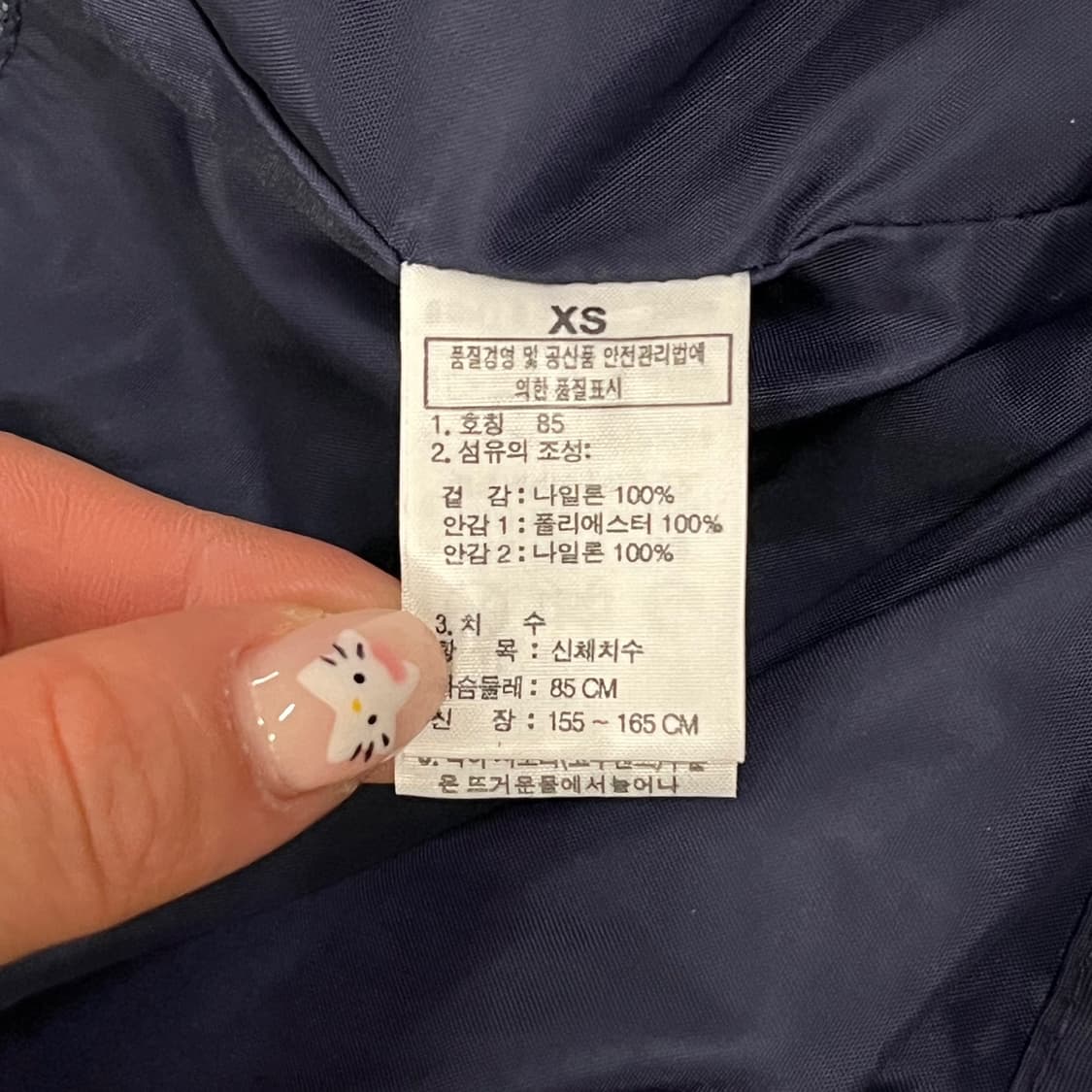 [정품/XS] 노스페이스 네이비 바람막이 자켓 b8 상품이미지6