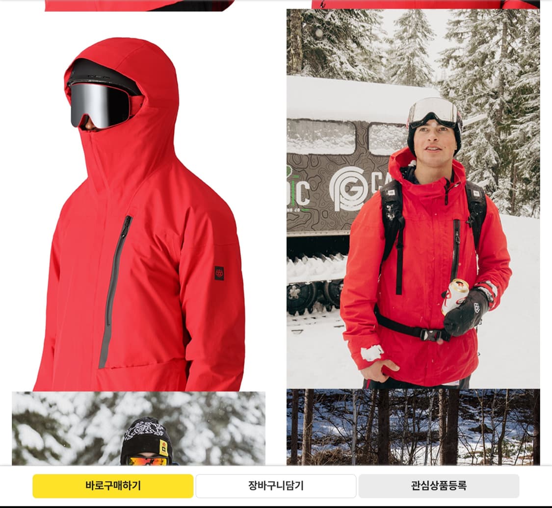 686 고어텍스 보드복 자켓 TRUE RED M사이즈  오버핏 100 상품이미지4