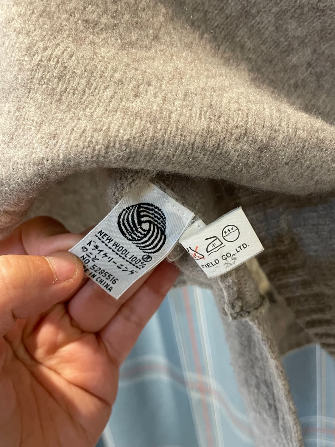 일본빈티지 퍼피니트 상품이미지6