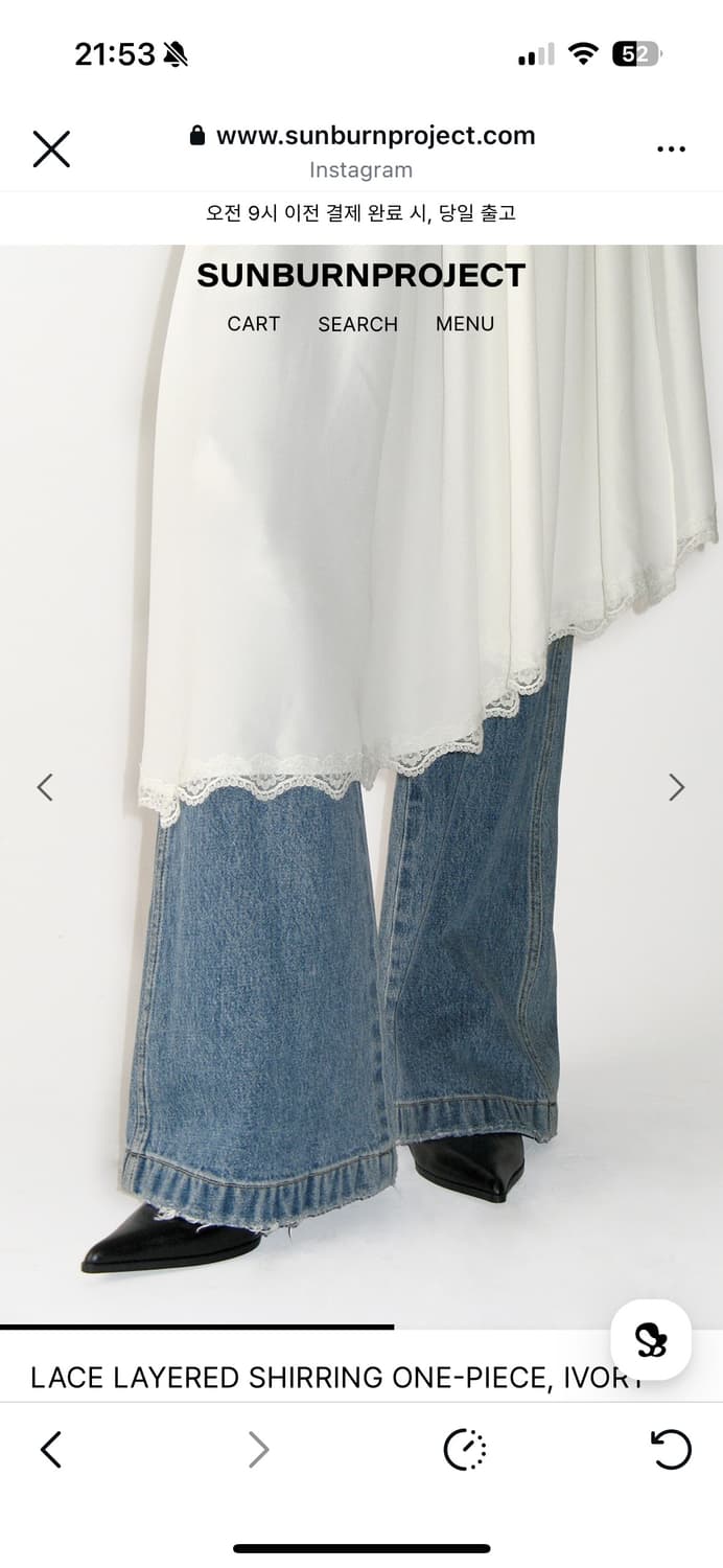 Sunburnproject 썬번프로젝트 레이어드 원피스 상품이미지2