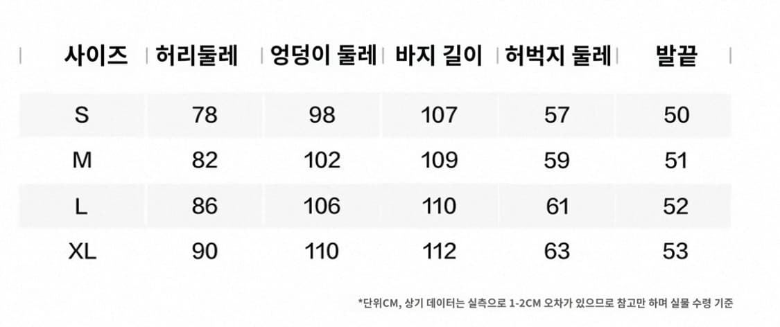 스터드 팬츠 상품이미지6
