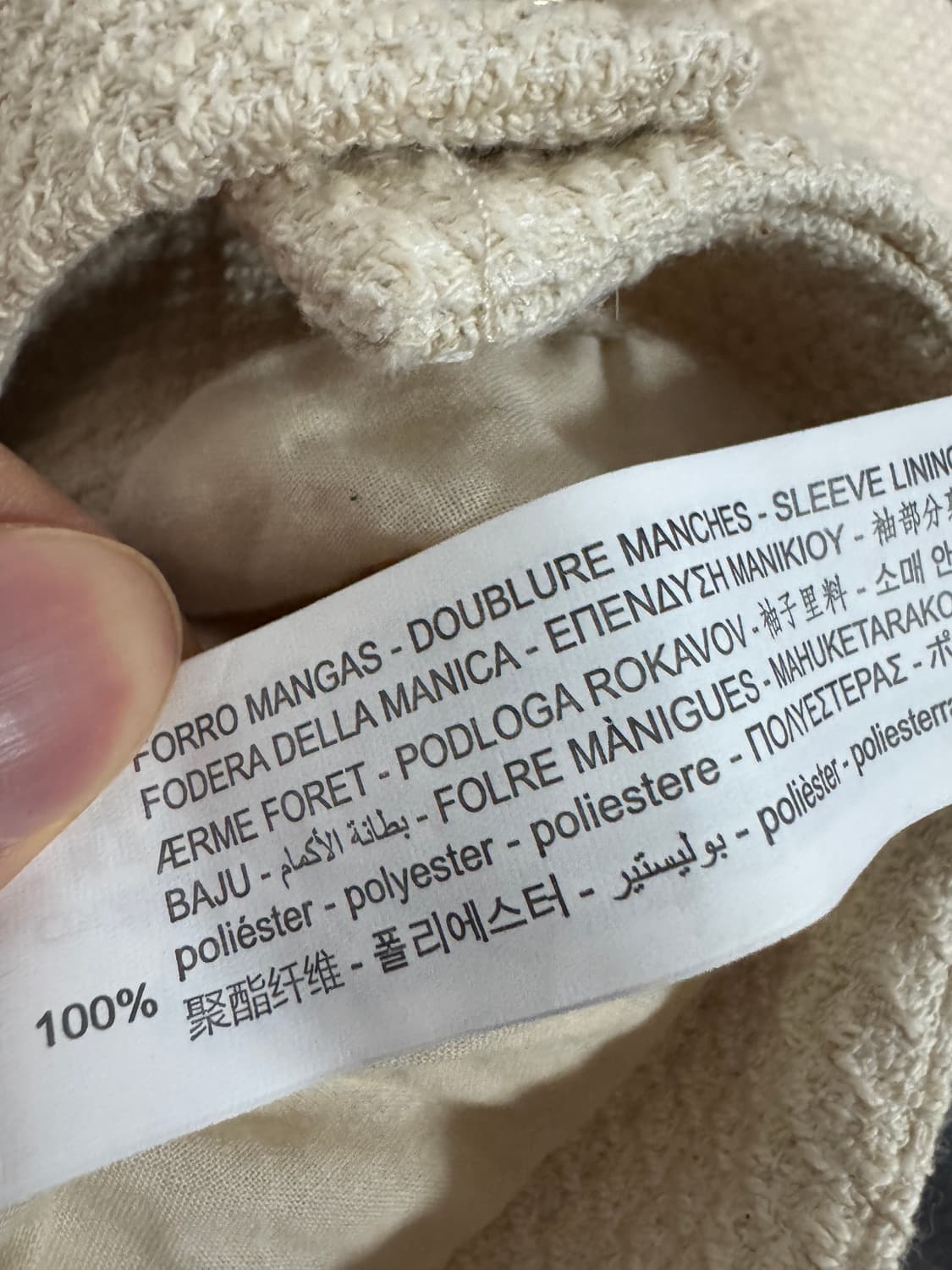 택있음!! 여성 자라 Zara 트위드 와플 크롭 자켓 상품이미지5