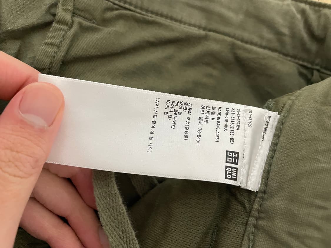 유니클로 카고 팬츠 M 상품이미지2