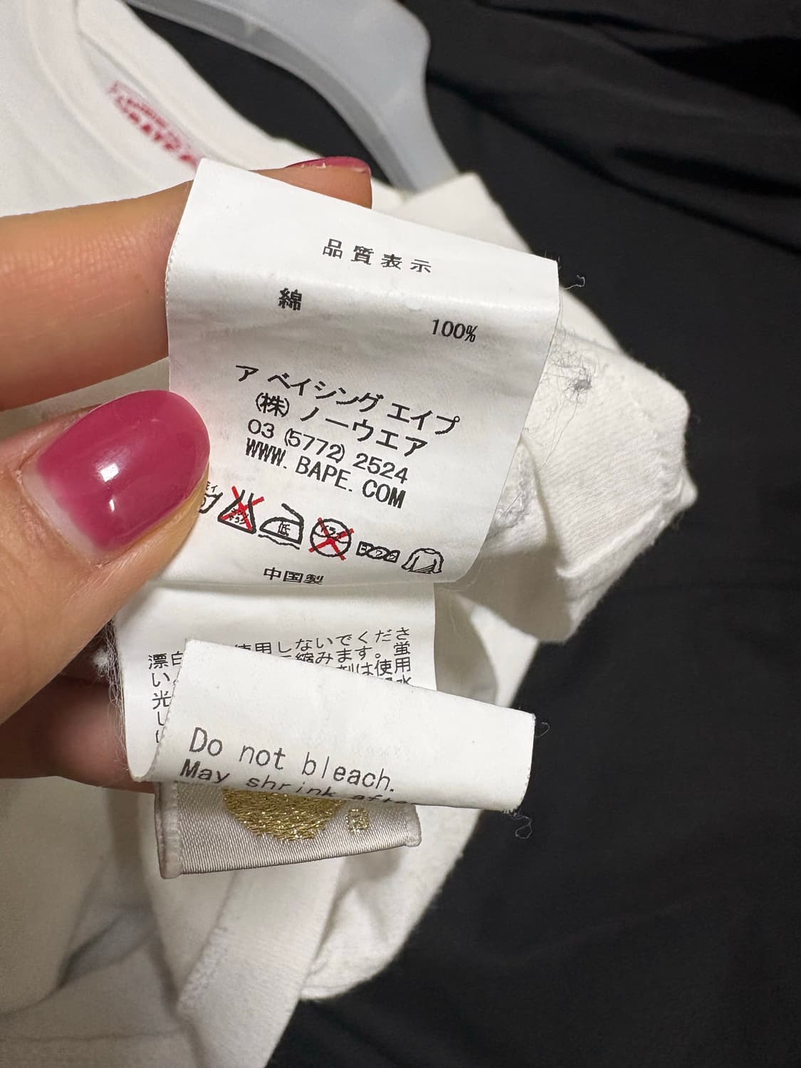 베이프 pirate 반팔 xs 상품이미지4