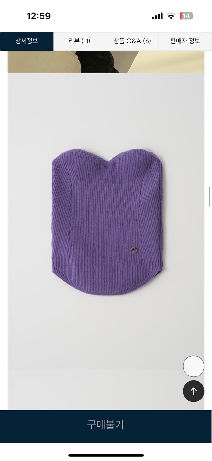 RRACE 퍼플 뷔스티에  상품이미지4