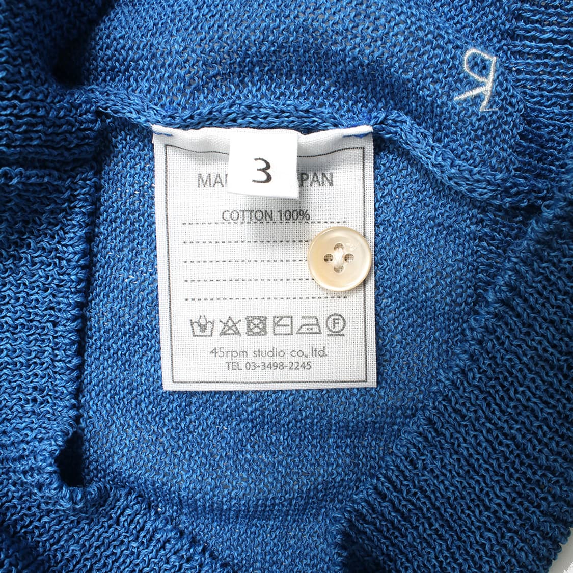 45R 상품이미지6