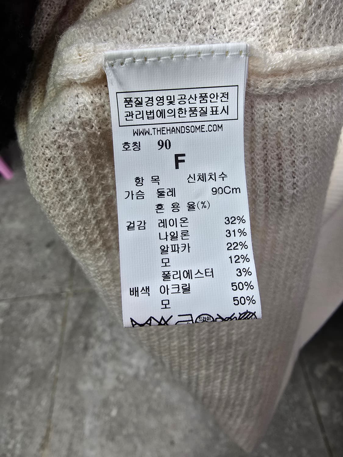 SJSJ 넥포인트 니트스웨터 (1229) 상품이미지4