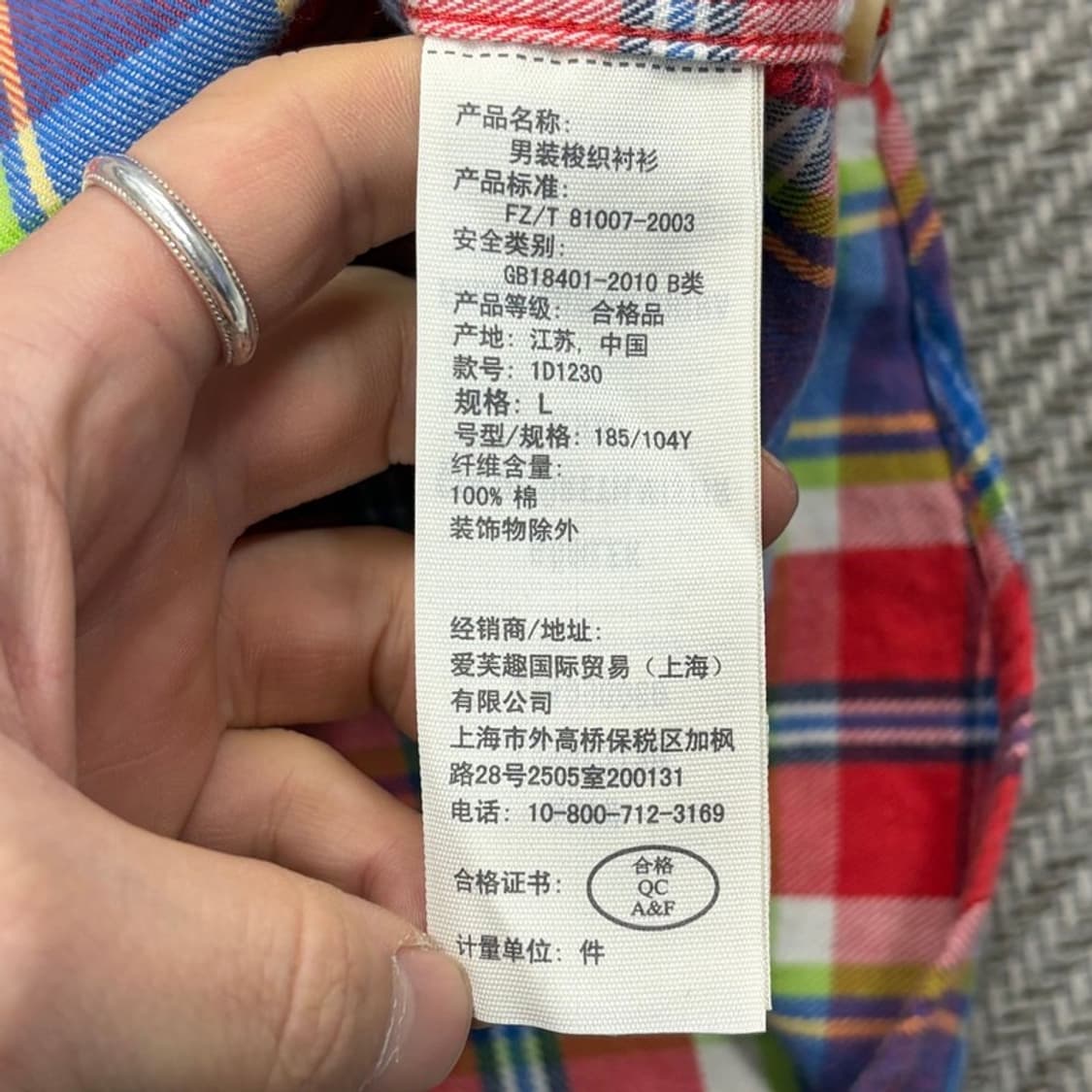 아베크롬비앤피치 체크 셔츠 v2396 상품이미지7