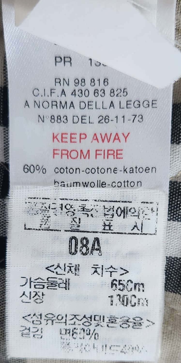 버버리 정품 키즈 퀼팅 자켓 8Y 상품이미지6
