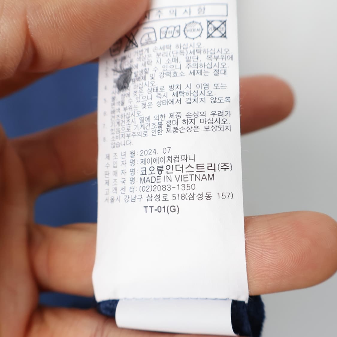 105/코오롱스포츠 기능성 반팔 카라티  상품이미지8