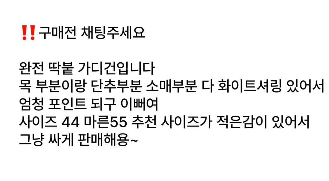 일본빈티지 아카이브엑스 오네갸루 딱붙가디건 오네갸루 히메갸루 상품이미지4