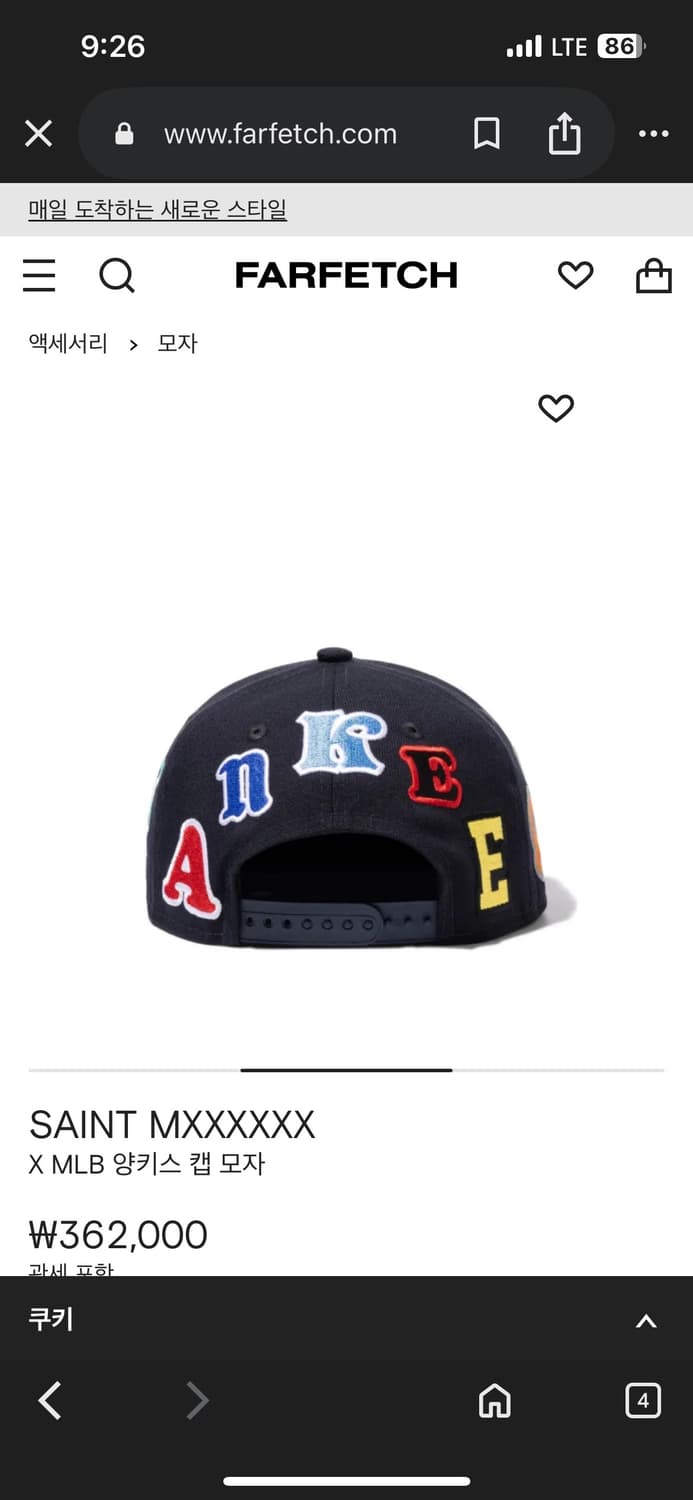 뉴에라 양키스 스냅백 Saint Mxxxxxx 세인트미카엘 상품이미지2