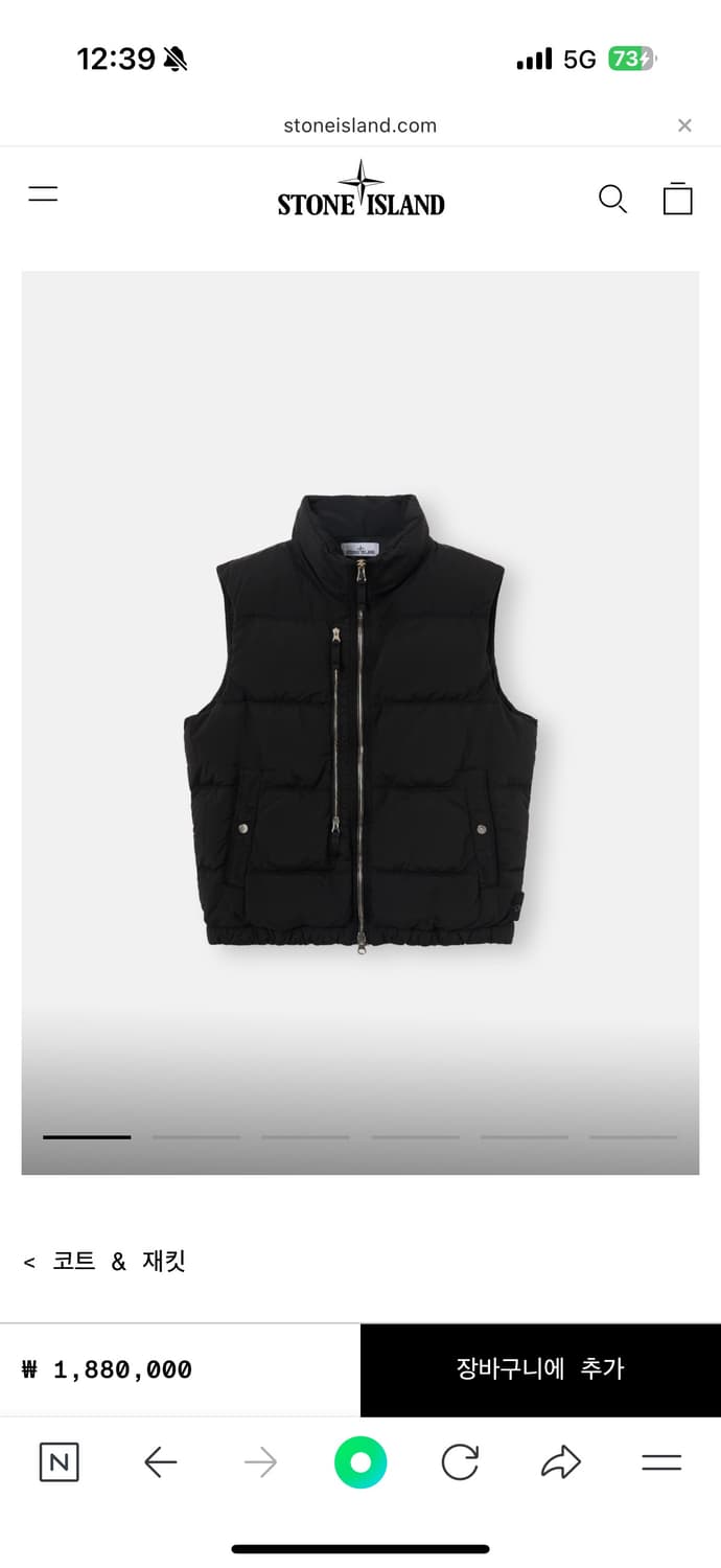 스톤아일랜드 조끼패딩 상품이미지9