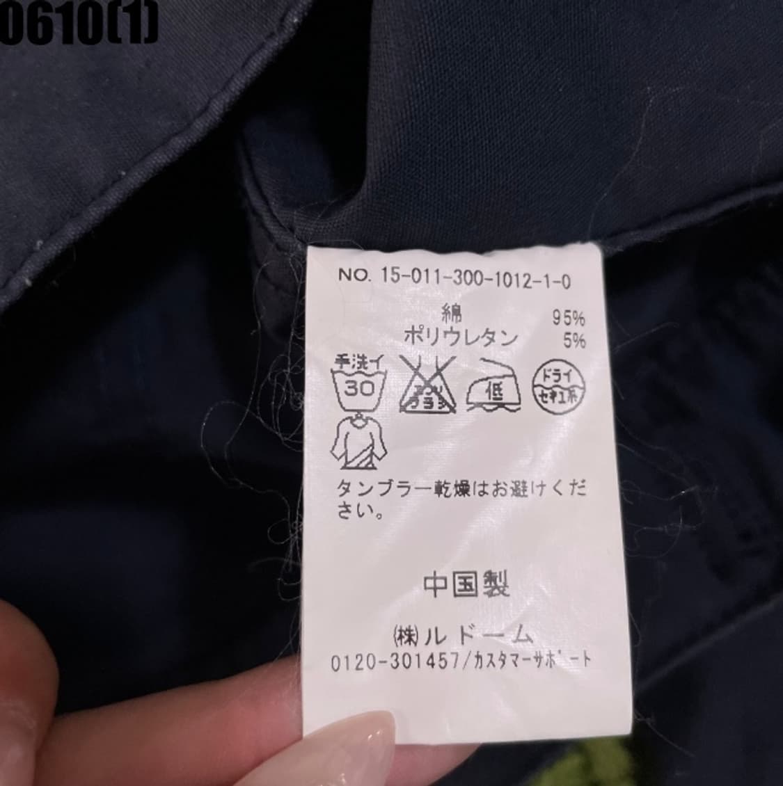 에디피스 자켓 상품이미지4