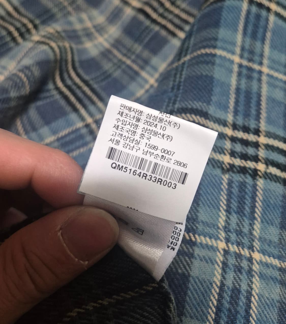 [L]R13 25ss 그라데이션 체크 셔츠 상품이미지4