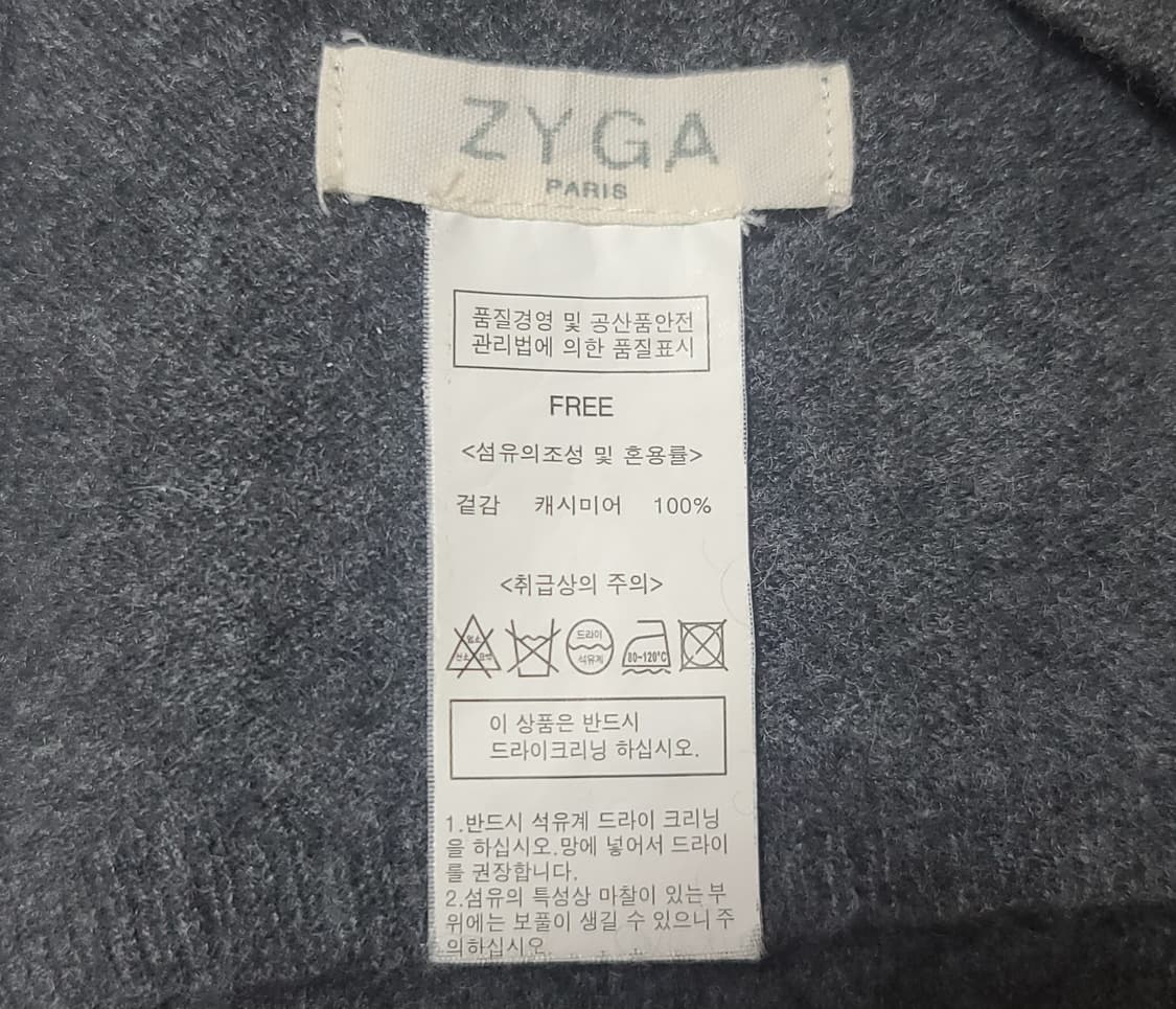 ZYGA PARIS 캐시미어 니트 머플러 상품이미지5